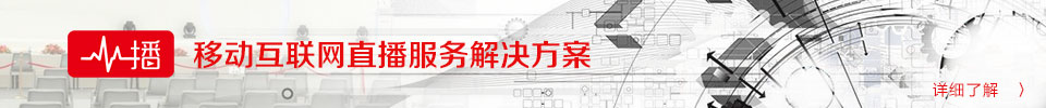 进入M播直播平台